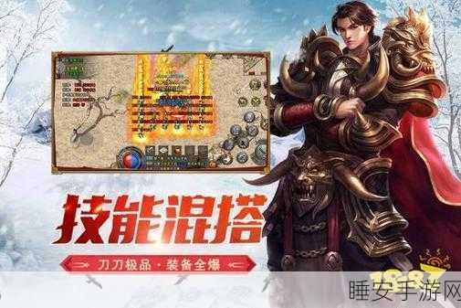 复古传奇新体验,吞天幽冥苍穹手游震撼登场