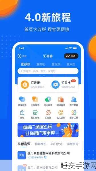 黄色搞基软件:黄色社交应用" 😄