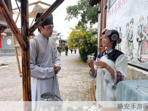 山海镇妖司震撼上线,沉浸式角色扮演动作冒险之旅