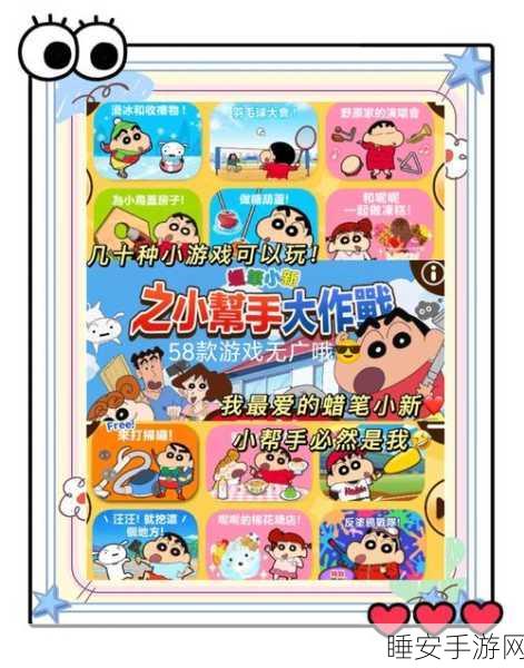 解压新潮流!史莱姆模拟器游戏,趣味休闲解压冒险等你来体验