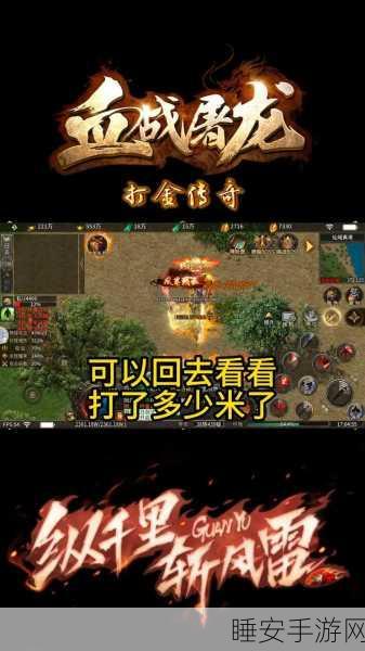 传奇再现,三端互通单职业光柱手游震撼来袭,自动挂机升级新体验!