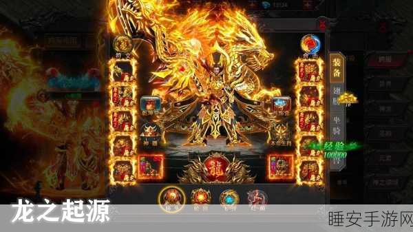 传奇再现,三端互通单职业光柱手游震撼来袭,自动挂机升级新体验!