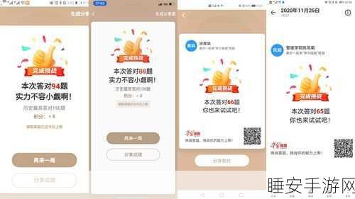 西游答题达人,挑战智慧极限,赢取豪华礼包!