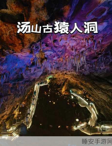 ゴブリンの洞窟游戏:洞窟中的哥布林冒险" 🏞️