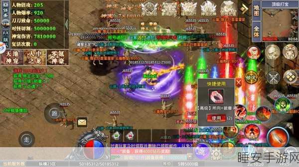 独家揭秘,霸业永恒传奇单职业手游,泡点升级新体验!