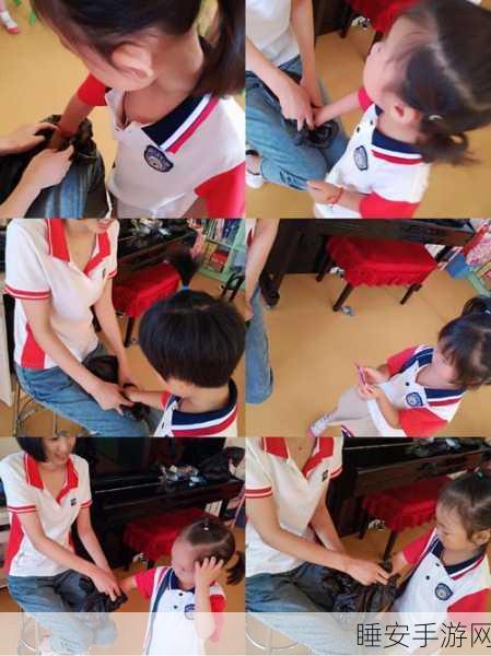 看女生的小积积:观察女孩的小秘密"😊