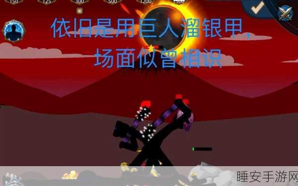 红色火柴人冒险激战,全新战斗闯关游戏震撼来袭!
