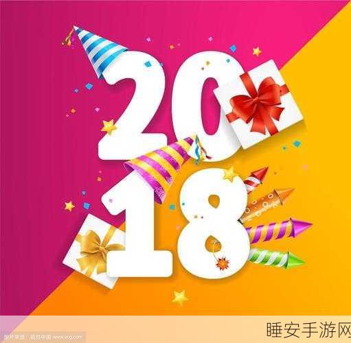 最好看的2018年中文:2018年度最美中文" 🎉