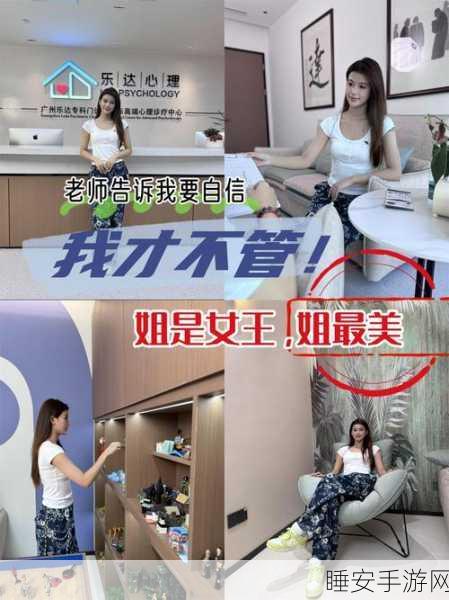 黑料吃瓜在线精品:内幕八卦直播间" 🗣️