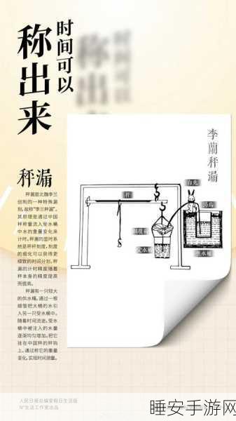 时间矿工来袭,探索时间奥秘的休闲解密盛宴!