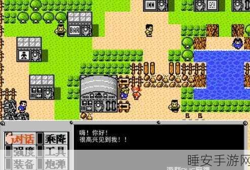 重装机兵中文版安卓震撼上线,街机像素冒险新体验
