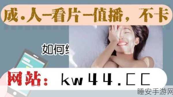 网曝黑料入门九幺:网络曝光黑料指南九幺" 😄