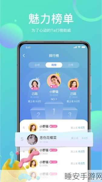 成品短视频app的推荐功能:短视频应用的个性化推荐系统" 📱