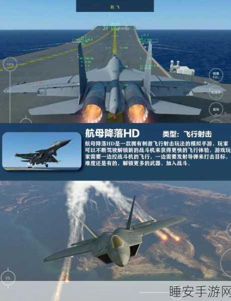 航空模拟器2021中文版震撼来袭!体验真实3D模拟飞行的无限乐趣