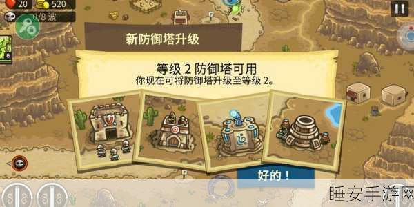 王国保卫战5联盟骨龙版震撼来袭!内置菜单策略塔防新体验