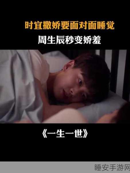 周生辰要了时宜细致描写微博:周生辰细致描写时宜微博" 📱