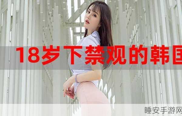 羞羞视频网址入口:羞羞视频访问链接"😄