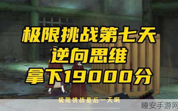 冲刺大冒险,全新休闲闯关手游,挑战你的极限反应!