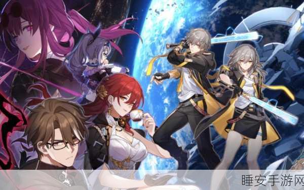 崩坏星穹铁道PC端震撼上线,二次元冒险之旅即刻启程!