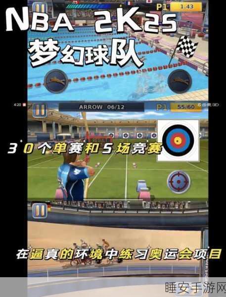 高尔夫球新风尚,Golf Race线上多人竞技赛燃情上线
