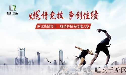 高尔夫球新风尚,Golf Race线上多人竞技赛燃情上线