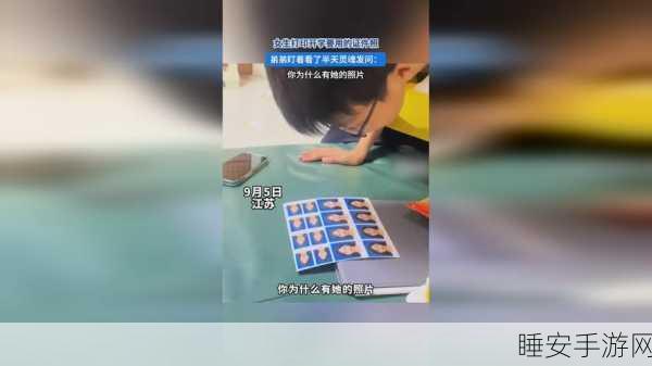 拨萝卜打牌不盖被子可以吗:可以不盖被子打牌和拔萝卜吗?"🎲
