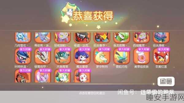 口袋觉醒内置菜单版来袭!探索二次元冒险新纪元