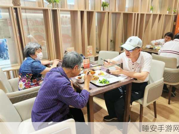 老人玩小处雌女视频:老年人与年轻女性的互动视频"🌟