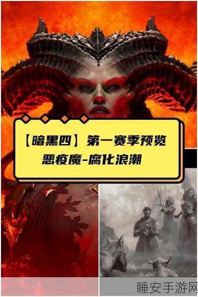 暗黑爆料免费观看下载:免费获取暗黑爆料下载" 📥