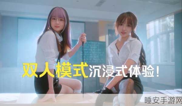 终与你相见,沉浸式美女恋爱养成手游,甜蜜邂逅即刻开启!