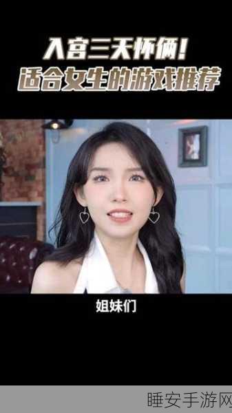 终与你相见,沉浸式美女恋爱养成手游,甜蜜邂逅即刻开启!