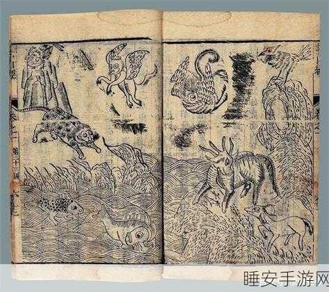 探索神话秘境,山海经挂机游戏深度体验与特色解析
