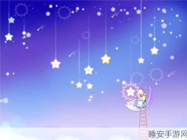 天堂网www在线:天幕在线平台" 🌟