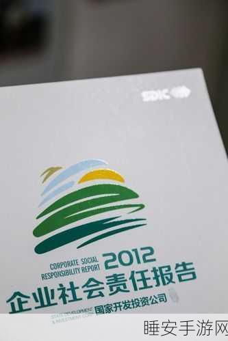 国精产品一区一区三区社会责任:国家优质产品区域社会责任" 😊