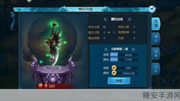 幻想怪物历险,全新冒险之旅,探索未知奇幻世界!