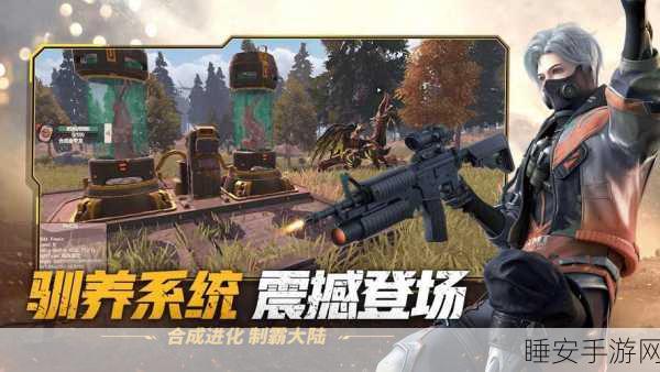 枪战狂潮安卓版震撼上线,经典大型动作射击手游,燃爆你的战斗激情!