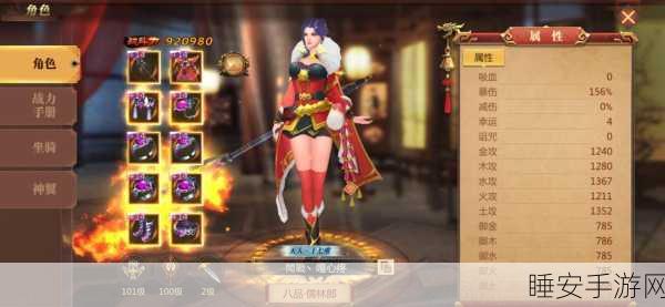 五行缺你,沉浸式古代模拟换装手游,打造专属古风传奇!