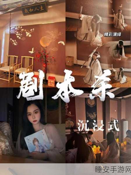 五行缺你,沉浸式古代模拟换装手游,打造专属古风传奇!