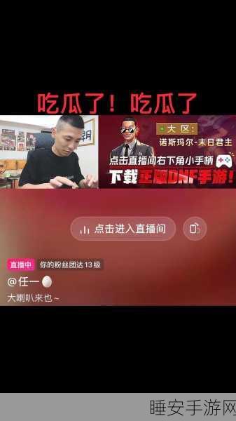 17吃瓜网在线爆料:17吃瓜网实时资讯" 📣