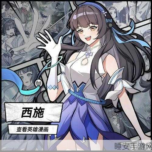 王者荣耀西施因还不起债成为债主:西施因债务问题成为债主的《王者荣耀》故事"😮