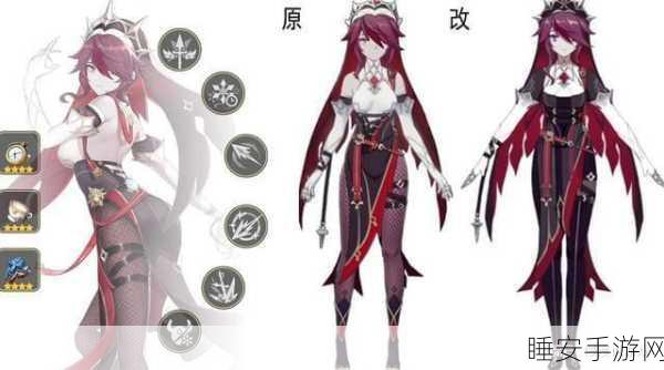 原神女性去掉小内皮肤的:原神女性角色新皮肤设计"🎨