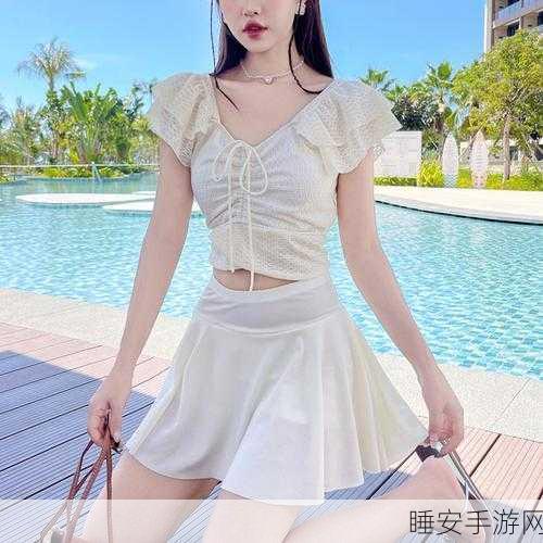 女式开襟游泳衣免费:女性开襟游泳衣畅享免费活动🎉