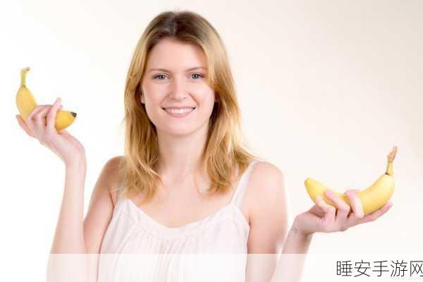 www.香蕉:www.香蕉网 🍌