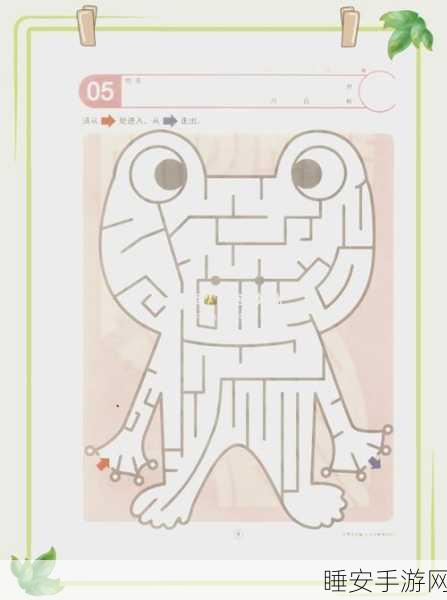 迷宫逃脱大冒险,解锁全新冒险闯关游戏体验