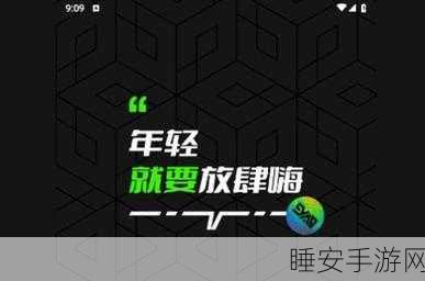 九幺免费:完全免费版九幺" 😄