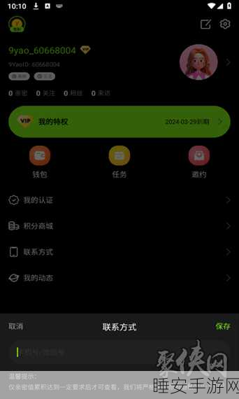 九幺免费:完全免费版九幺" 😄