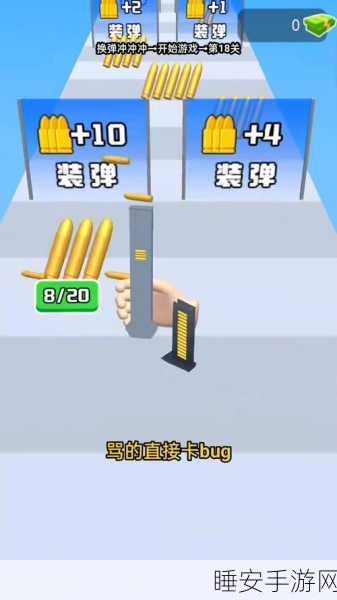 指尖传情,安卓冒险新体验,趣味闯关赢大奖