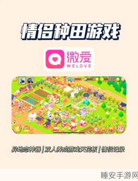 种地勇者,沉浸式模拟经营手游,打造你的梦幻田园!
