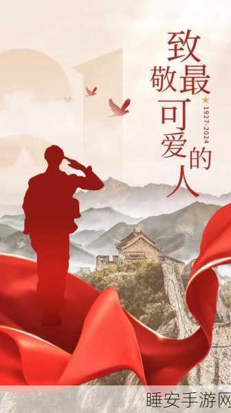 最近退伍军人召回有什么大事要发生:近期退伍军人召回将迎来重要事件 🌟