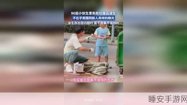 911吃瓜往期回顾:911吃瓜精彩瞬间回顾" 😊